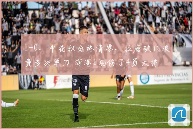 S赛历史胜率前十选手：Faker以68.3%高居榜首，仅两人超六成