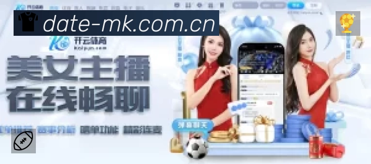 扫码下载MK体育App