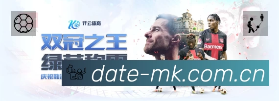 球员专访